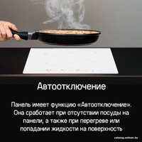 Варочная панель MAUNFELD CVI302EXBK