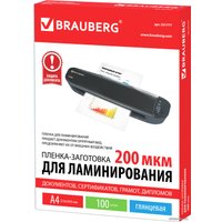Пленка для ламинирования BRAUBERG глянцевая A4 200 мкм 100 шт 531777