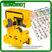 Трансформер Bondibon Bondibot Буква Ё ВВ5492