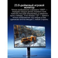 Игровой монитор Xiaomi Redmi G24 A24FDA-RG (китайская версия)