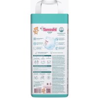 Трусики-подгузники Tanoshi Baby Pants XL 12-22 кг (48 шт)