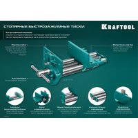 Тиски KRAFTOOL 32719-175