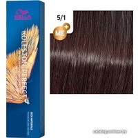 Крем-краска Wella Professionals Koleston Perfect ME+ 5/1 шоколадное джелато