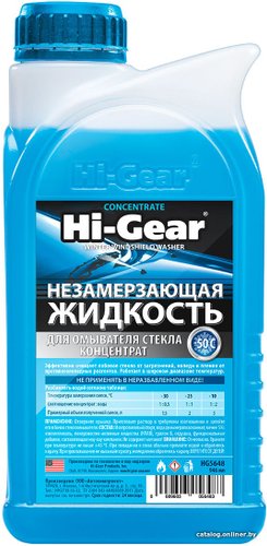 Стеклоомывающая жидкость Hi-Gear HG5648 зимняя 1л (-50C)