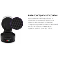 Пиццамейкер Kitfort KT-3673