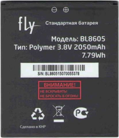 

Аккумулятор для телефона Fly BL8605