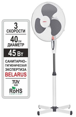 Вентилятор Aresa AR-1301 (серый)
