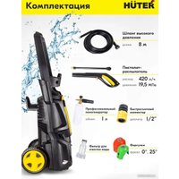 Мойка высокого давления Huter M2500-PW-PRO