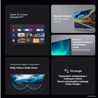 Телевизор Xiaomi TV Q2 65" (международная версия)