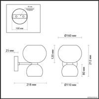 Бра Odeon Light Changi 4979/2W