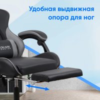 Игровое (геймерское) кресло Оклик Camper (черный/серый)