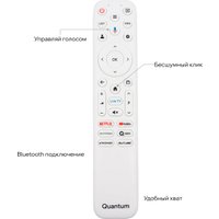 Телевизор Quantum 43U6WQ