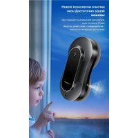 Робот для мытья окон Liectroux YW810