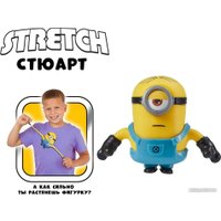 Фигурка Stretch Armstrong Мини-Миньон Стюарт 41656