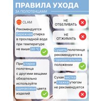 Полотенце Clam SR026 50х100 (серый)
