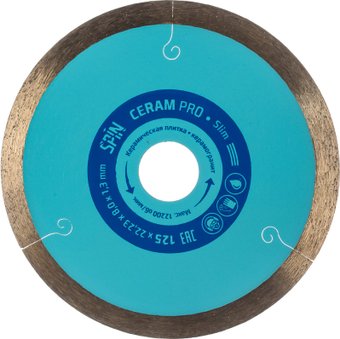 Отрезной диск алмазный  Spin 581213