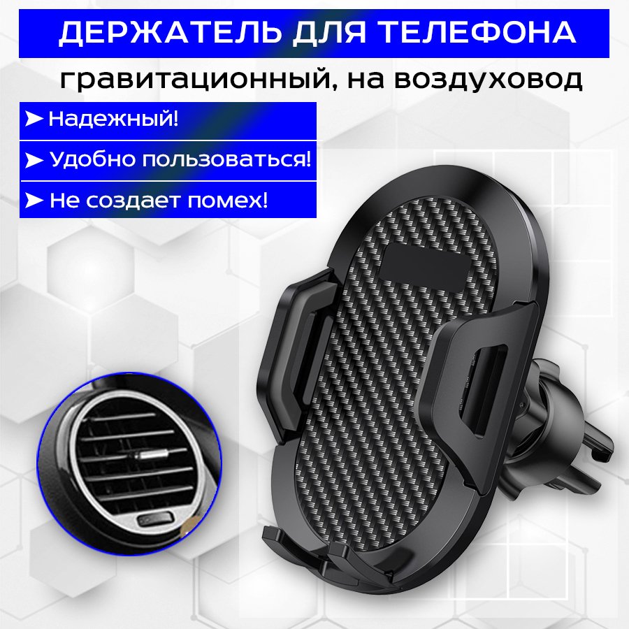 

Держатель для смартфона USBTOP S168+CF33A