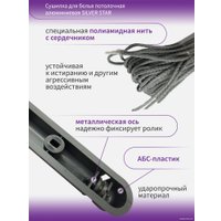 Сушилка для белья Comfort Alumin Group Потолочная 5 прутьев Silver Star 170 см (алюминий)