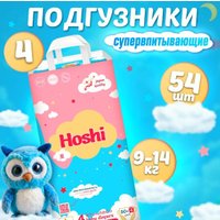 Подгузники Hoshi Baby Diapers L (54 шт)