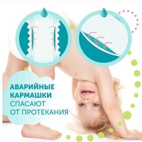 Трусики-подгузники Lovular Hot Wind L 9-14 кг 429737 (40 шт)