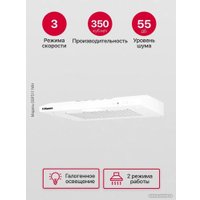 Кухонная вытяжка Hansa OSP5111WH