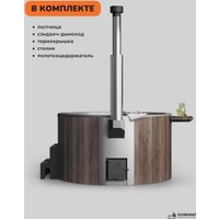 Купель Scandinaf Furako 200BG