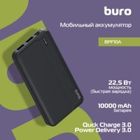 Внешний аккумулятор Buro BPF10A 10000mAh (черный)