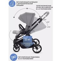 Коляска прогулочная «книга» MOWbaby Finch MB105 (серый)