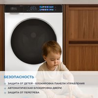 Стирально-сушильная машина ZUGEL ZWDF128141I Inverter Steam