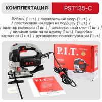 Электролобзик P.I.T. PST135-C