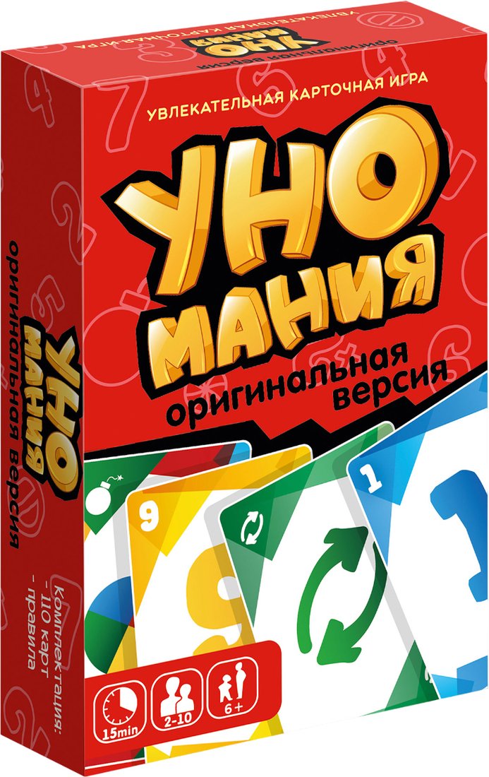 

Настольная игра Нескучные игры Уномания. Оригинальная версия
