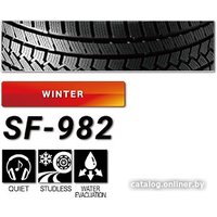 Зимние шины Sunfull SF-982 205/55R16 91H