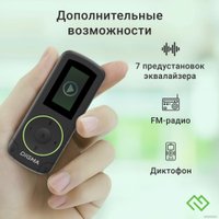 Плеер MP3 Digma R4 8GB