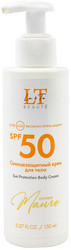 Сочное манго SPF50 LT-2715