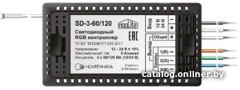 Реле Noolite SD-3-60/120
