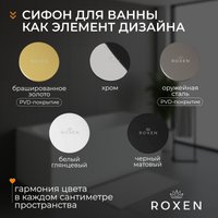 Сифон Roxen R70C-GM