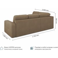 Угловой диван Mio Tesoro Aurora компл.2 левый (Velutto 03 коричневый)