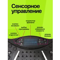 Виброплатформа Дова Маркет VEF001 в Лиде