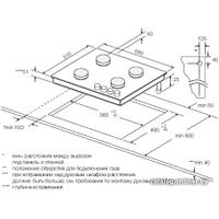 Варочная панель Graude GS 60.2 WM