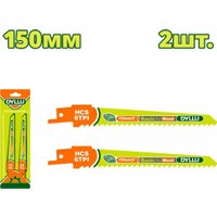 Набор пильных полотен Dyllu DTJT611D