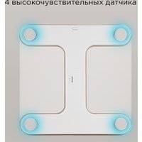 Напольные весы Redmond (Редмонд) SB1811 (бежевый)