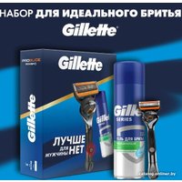 Подарочный набор Gillette Fusion ProGlide Power с гелем для бритья Series Успокаивающий 200 мл