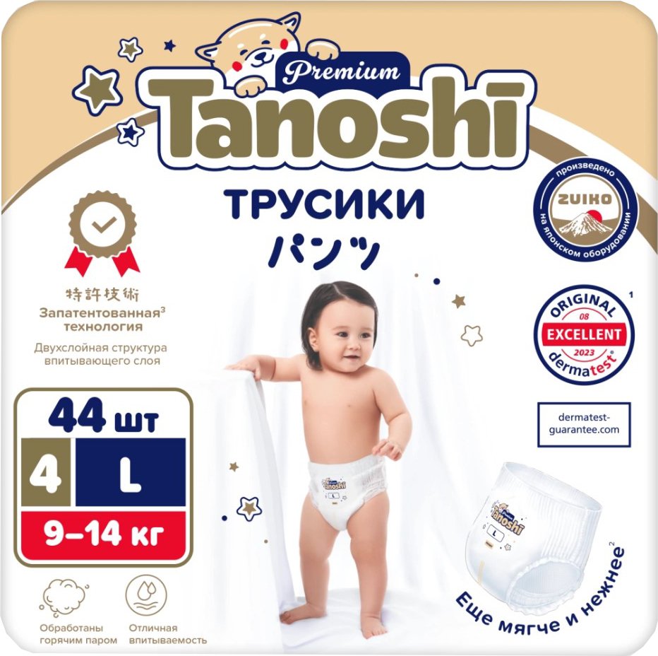 

Трусики-подгузники Tanoshi Premium Baby Pants L 9-14 кг (44 шт)