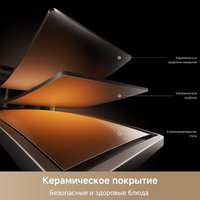 Аэрогриль (аэрофритюрница) Trouver Air Fryer FD10 Pro Max (черный)