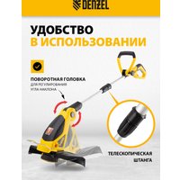 Триммер Denzel TE-650