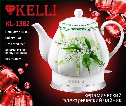 

Электрический чайник KELLI KL-1382 (белый)