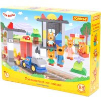 Конструктор Полесье Макси - Три кота. Путешествие на поезде 94937