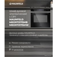 Электрический духовой шкаф MAUNFELD MEOR7217SMB