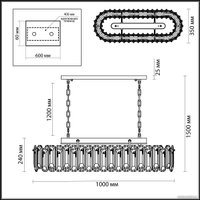 Подвесная люстра Odeon Light Bullon 5069/12