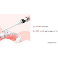 Электрическая зубная щетка Soocas V2 (розовый)